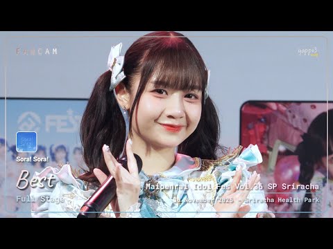 Best Sora Sora - Full Stage - Maipenrai Idol Fes Vol.36 Sriracha Health Park 4k Fancam 251130