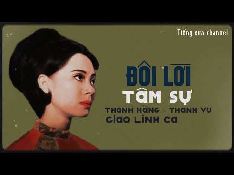 Thể hiện bởi Giao Linh (trước 75)