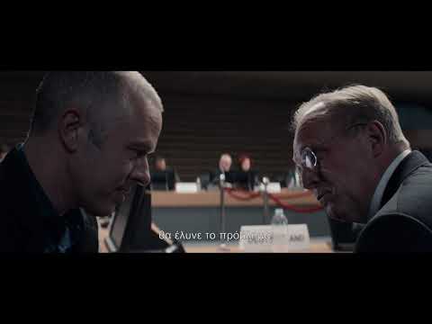 ADULTS IN THE ROOM Clip 2