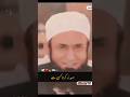 Hasad Na Karna Kisi Se Maulana Tariq Jameel Bayan WhatsApp Status Video Viral Youtube Allah