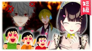 【ミュート芸】嫉妬した葛葉「なに俺以外に尻尾振ってんのぉ!?」【瀬戸美夜子/渋谷ハジメ】