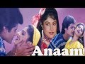 Anaam Full Movie Armaan Kohli Ayesha Jhulka Superhit Hindi Movie