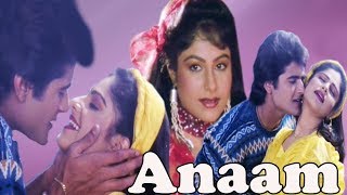 Anaam  Full Movie  Armaan Kohli  Ayesha Jhulka  Su
