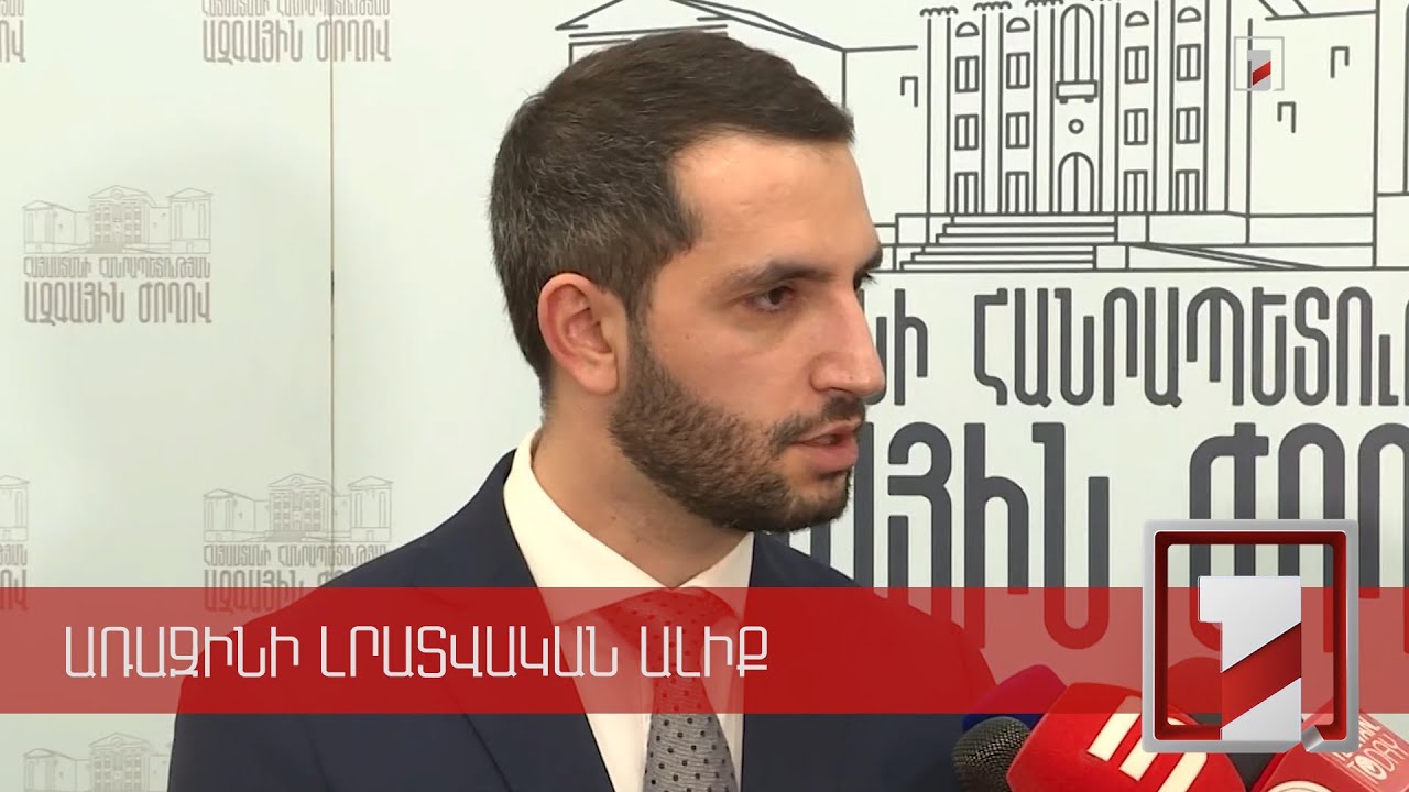 Ruben Rubinyan Türkiyənin xüsusi nümayəndəsi ilə ilk görüşü konstruktiv hesab edir