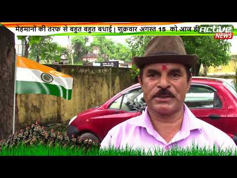 Advocate Kartar Singh (basohli)  wishes you a Happy Independence day 2018