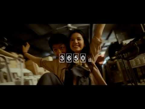 映画『あなたがここにいてほしい』予告編