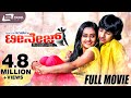 Teenage – ಟೀನೇಜ್ || Kannada Full Movie || Kishan || Priya Bharath Khanna ||  New Love Story