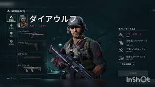 【デルタフォース:ガンスミス】念願の全アタッチメント装着可能。