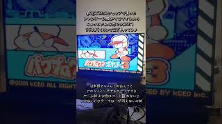 同じタイプはもう販売停止されたから似たやつならたくさんあるよ！ #レトロゲーム #パワポケ #バイオハザード #metalslug