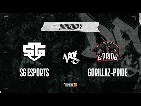 SG esports vs Gorillaz-Pride, DPC SA 2021/22, bo3, game 1 [4ce]
