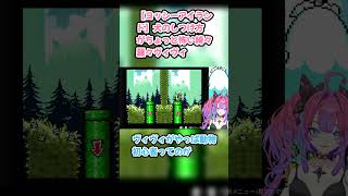 【ヨッシーアイランド】犬のしつけ方がちょっと怖い綺々羅々ヴィヴィ #綺々羅々ヴィヴィ #ヴィヴィ切り抜き #ホロライブ #ヨッシーアイランド #hololive #切り抜き