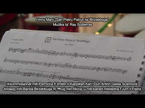 Innu Marċ "San Pietru Patrun Tagħna" - Mużika: Ray Sciberras; Lirika: Sunny Aquilina