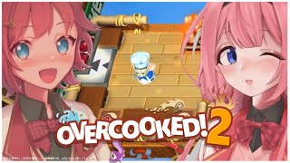 【Over cooked2】アカンゴは再び料理を凌駕する【朝日南アカネ、周央サンゴ】