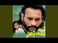 Premisthe Chaaveana