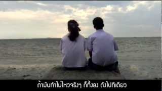 กลับมาเป็นเหมือนเดิมได้ไหม (Recycle) - Parasite