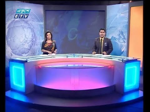 দুপুর ০২ টার সংবাদ, ১০ আগস্ট ২০১৯