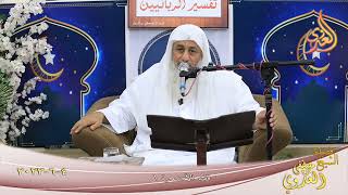 فقه الأضحية 1 ـ  تاريخ 4 6 2023