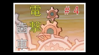 【ポケモンUSM】ゴルーグと制すシングルレート＃４【実況動画】