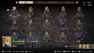 FF TACTICS　初見プレイ #5