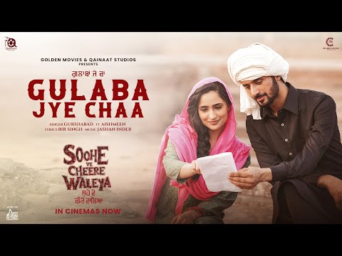 Gulaba Jye Chaa — watch video