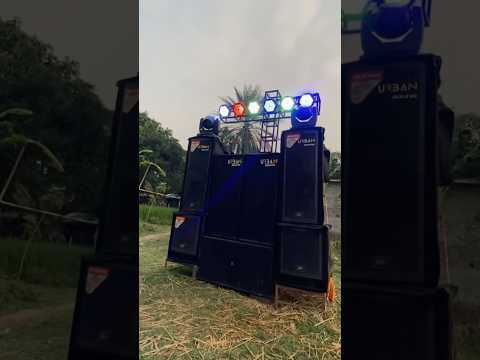 BIYE BARI DJSETUP ⚡️🔥|| #shorts #djsetup #urbansound26