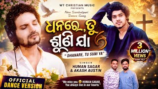 Download lagu ଧନରେ ତୁ ଶୁଣି ଯା | New Sambalpuri Christian Song 2026 | Human Sagar | Dance Version mp3 Download lagu ଧନରେ ତୁ ଶୁଣି ଯା | New Sambalpuri Christian Song 2026 | Human Sagar | Dance Version mp3