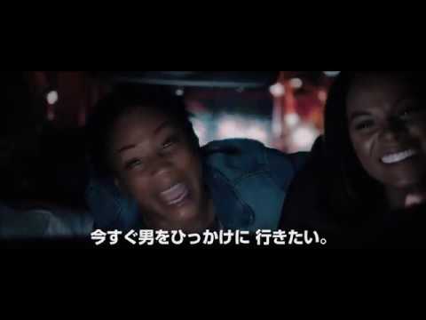 『クレイジー・グッド』2019年4月10日 リリース