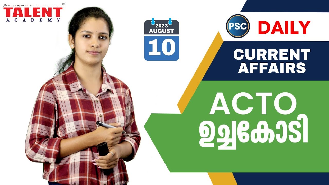 PSC Current Affairs - (10th August 2023) Current Affairs Today | Kerala PSC | Talent Academy