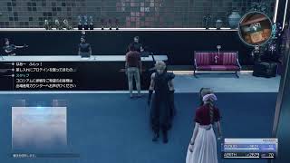 FF7リバース　今日からコレル山に行くぞ！