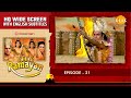 Uttar Ramayan EP 21 मधुरा की प्रजा में राम राज की ख�