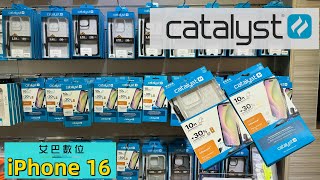 CATALYST iPhone16 Pro Max MagSafe 防摔耐衝擊保護殼 首發開箱 艾巴數位