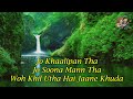Khali Salam Dua Mohit Chauhan Karaoke With Lyrics