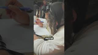 הרב שלום סבג - שיעורי וידאו - הרב שלום סבג – דיי שאני יהודי ✨