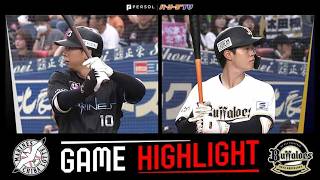 2026年7月12日 千葉ロッテ対オリックス 試合ハイライト