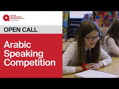 Open Call: QFI's 2025-26 Arabic Speaking Competition (ASC)