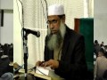 Bangla Tafseer 106 Surah Quraish by Sheikh Abdul Qaiyum