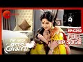 Ki Kore Bolbo Tomay Full Episode 292 Rahul Dev Bose Krushal Ahuja Zee Bangla