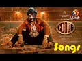 Coolie Movie Songs Rajinikanth Coolie Superstar Rajinikanth Lokesh Kanagaraj Anirudh