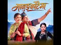 Manung Kotaima Badri Sapkota Shanti ShreePariyar Manung Kotaima