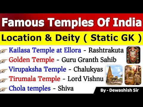 Temples In India | भारत के मंदिर | All State's Temple | Important Temples In India Gk MCQs #staticgk