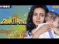 Khamoshi Hai Ek Baja Hai Dhartiputra