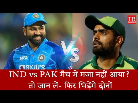 India vs Pakistan Clash in Asia Cup 2025? Possible Three Matches! #timesbull #cricket