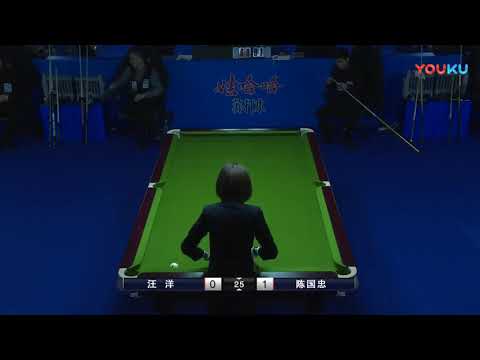 Wang Yang VS Chen Guozhong - China Qualifier - 2018 World Chinese 8 Ball Masters Grand Final
