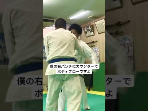 僕の右パンチにカウンターでボディブロー #空手 #格闘技