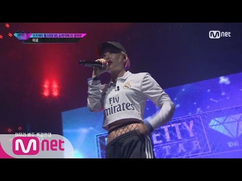 [UNPRETTY RAPSTAR3][Full/Exclusive] Miryo @Track 4 Mission Unpretty Rapstar3 vs SMTM5 20160826 EP.05