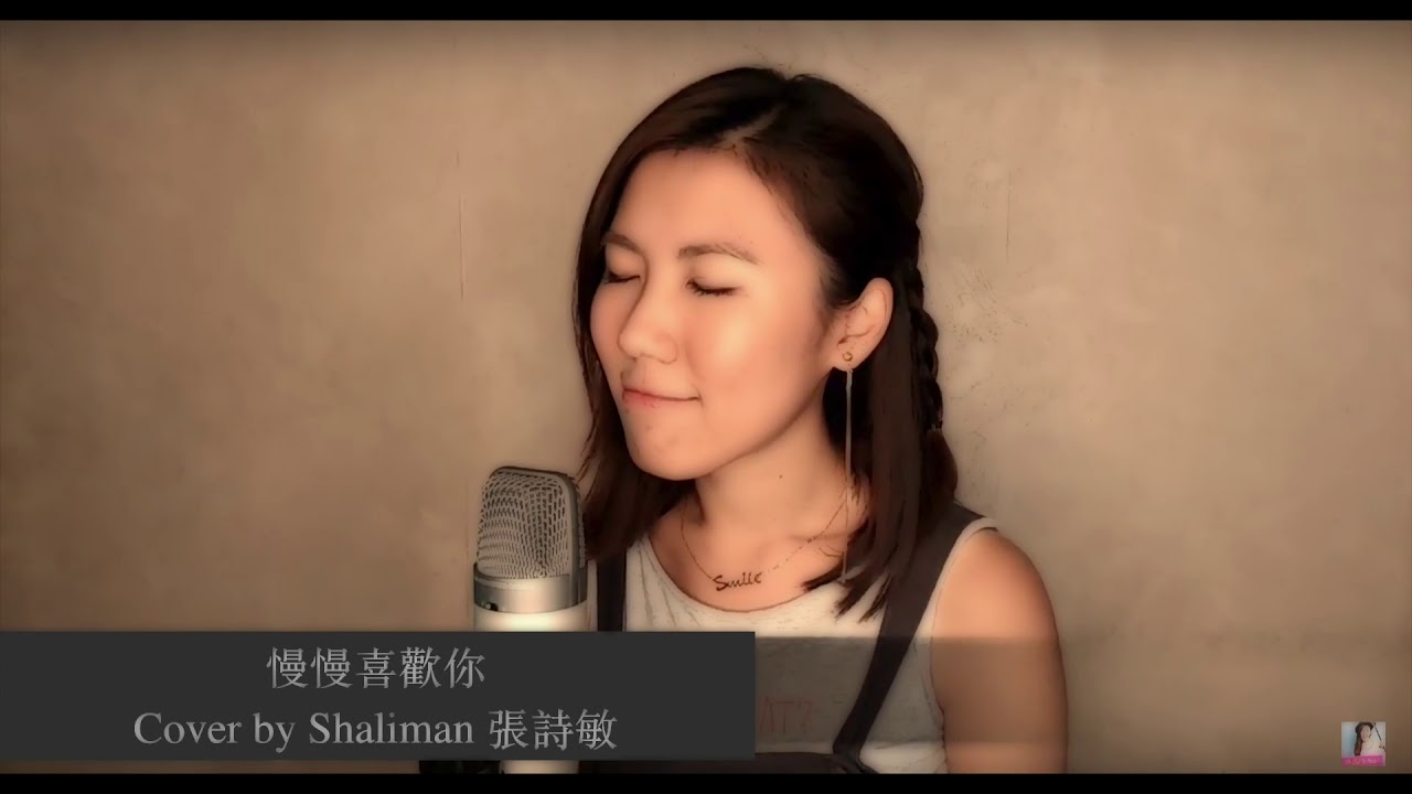 Shaliman&#039;s High Quality Singing Recordings