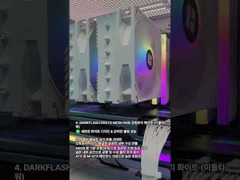 주문일자 2025-02-22 20:38:04 배송완료 김*섭  온라인카드 4,010,800