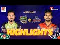 HIGHLIGHTS Sylhet Titans Vs Rajshahi Warriors 1st Match BPL 2025 26 T Sports