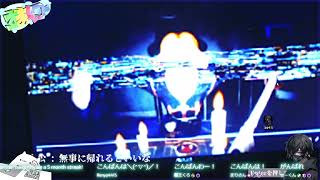 やったるか 今日で終わらす！しゃいさん見守り