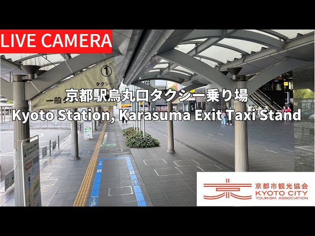 【秋の観光シーズン／Autumn Season】京都駅烏丸口タクシー乗り場／Kyoto Station, Karasuma Exit Taxi Station